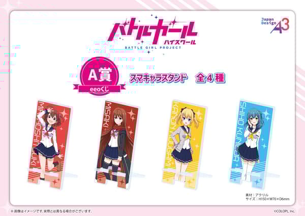 รางวัล S - แผ่นอะคริลิกอาร์ต