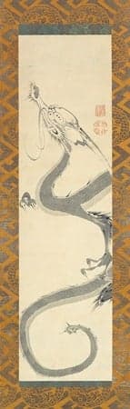 伊藤若冲《龙》