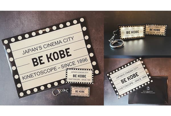 KOBE Theater Signboard Collection
