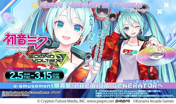 Nemesis Crew 视觉图