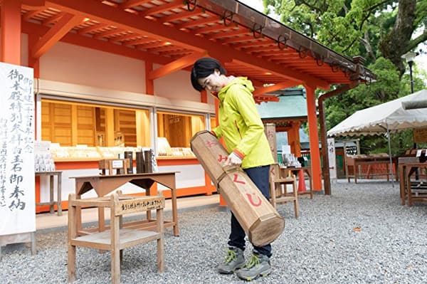 日本最大的巨型御神籤