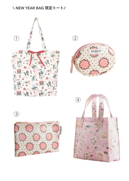 2026 NEW YEAR BAG 3-Piece Set Cow Girl 001