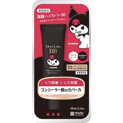 Moist Labo High Cover Medicated Whitening BB Cream, Natural Ochre (desain Kuromi) / ©'26 SANRIO CO., LTD. APPR. NO. L672847