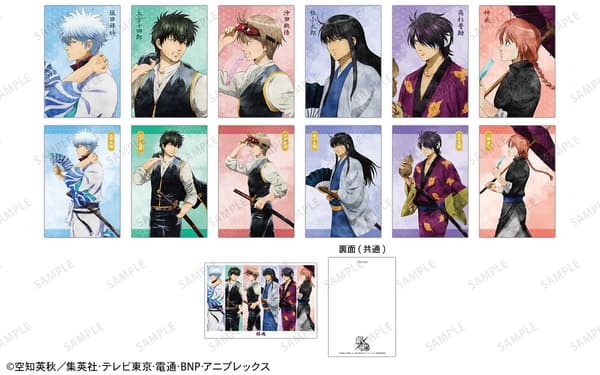 Event purchase bonus – postcard set (13 designs)