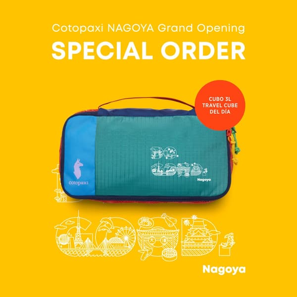 名古屋限定設計 Cubo 3L 旅行收納袋