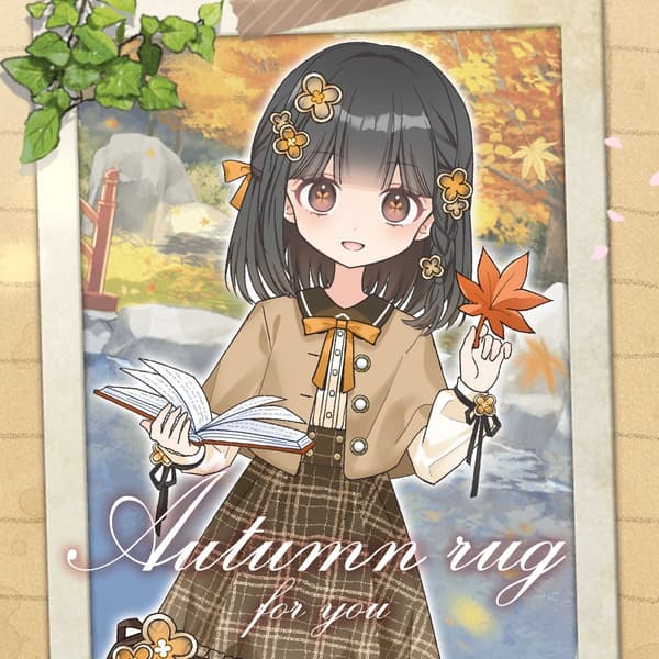 클래식 가챠 Autumn rug for you
