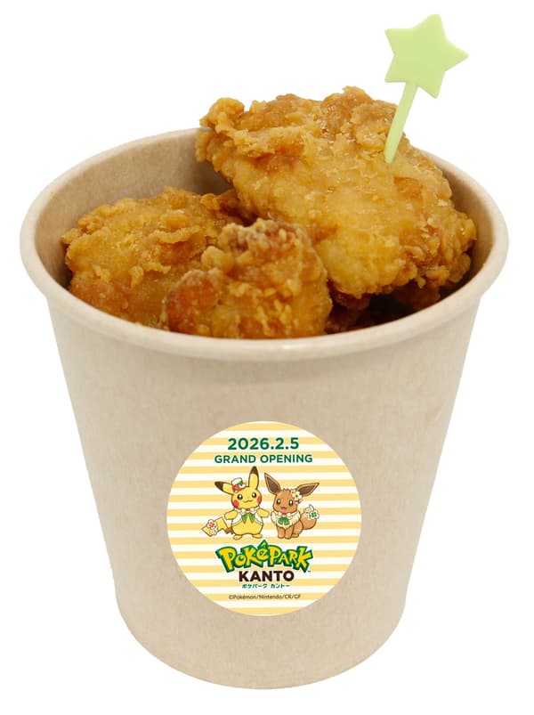 食品包装装饰菜单