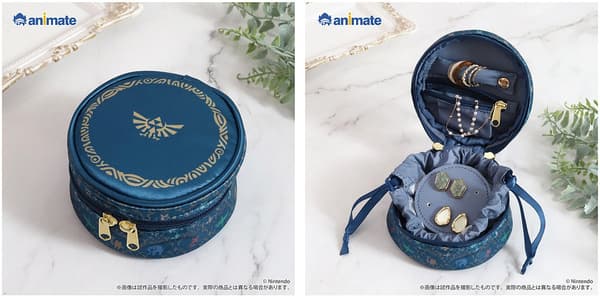 Accessory Pouch