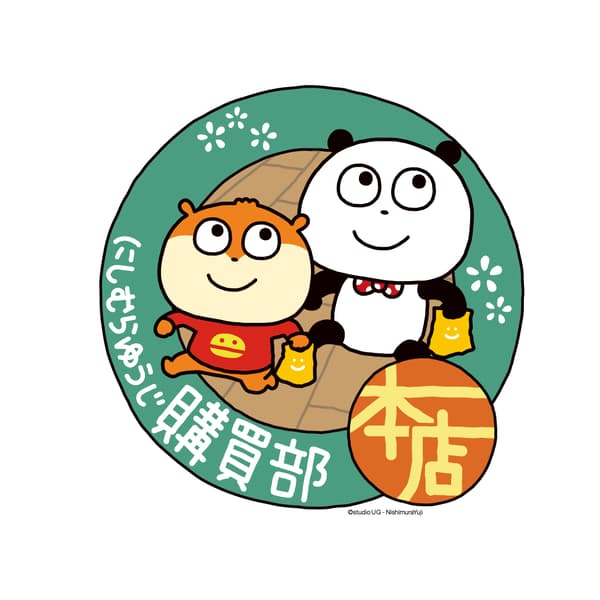 Nishimura Yuji Kobaibu Honten Umeda