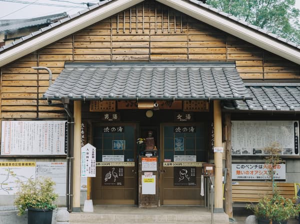 Shibu-no-yu