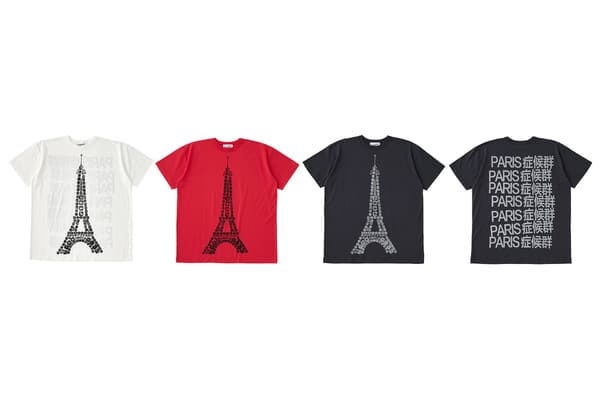 VQ PARIS SYNDROME T SHIRT