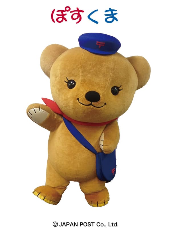 Posukuma