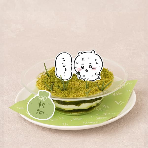 Go for It!! Chiikawa Weeding Tiramisu