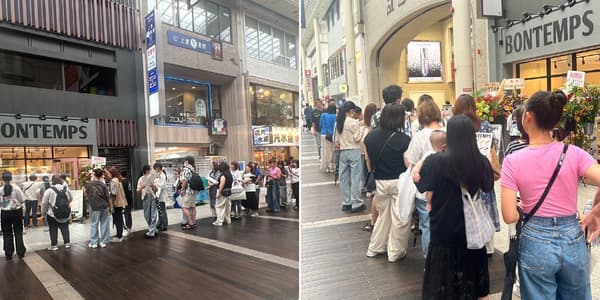 熊本上通店开业