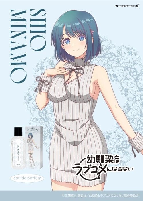 Eau de Parfum Minamo Shio, gambar 1