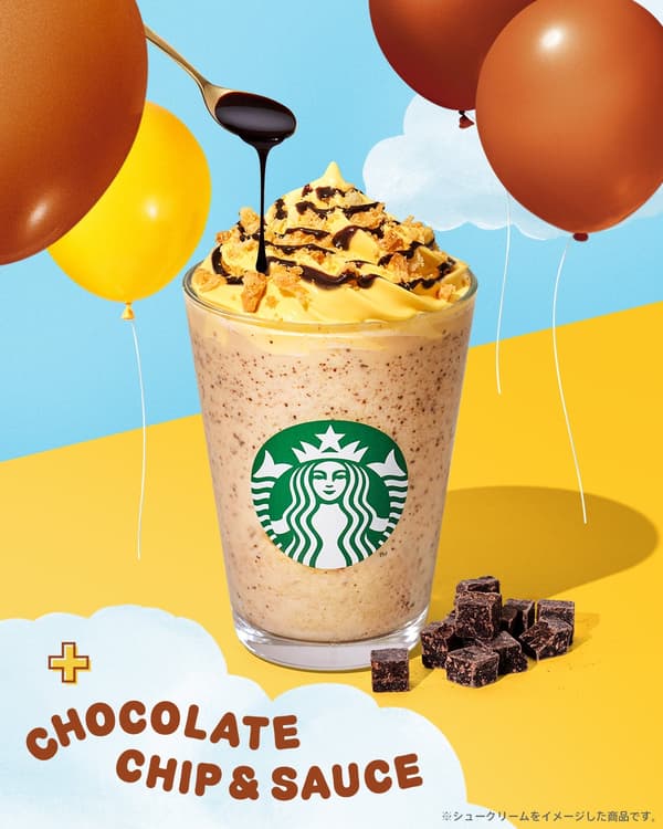 Choux Cream Frappuccino with chocolate chip and chocolate sauce customization