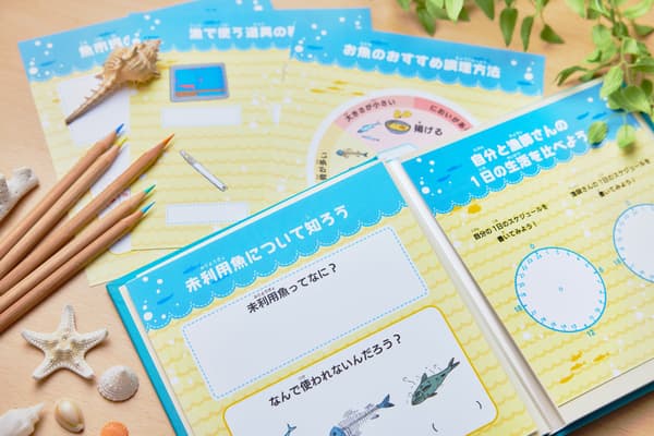 A worksheet summarizing what was learned about unused fish