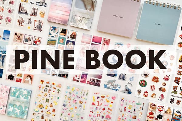 Pine Book