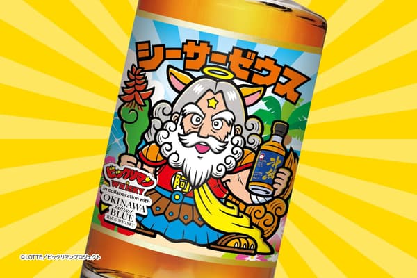 ขวดวิสกี้และกล่องดีไซน์ Bikkuriman Shisa Zeus