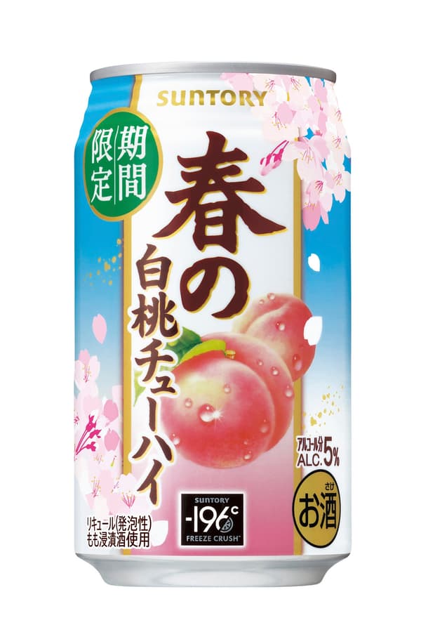 Suntory Spring White Peach Chuhai