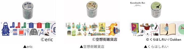 Clear Roll Stickers Designs 1