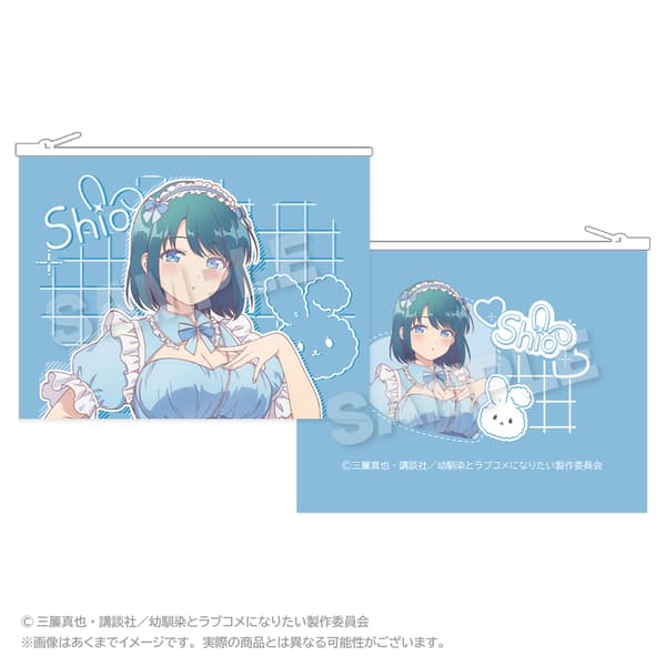 Flat Pouch - Yumekawa Ver. Minamo Shio