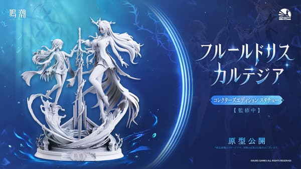 INFINITY STUDIO联动产品1