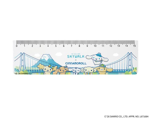 Cinnamoroll clear file