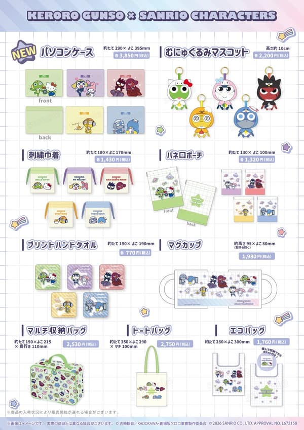 Barang dagangan kolaborasi Sgt. Frog × Sanrio Characters