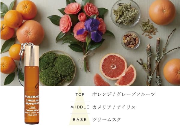 CARBALINE 香氛油 山茶花與葡萄柚