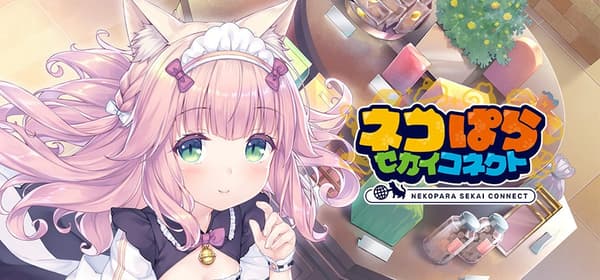 ประกาศวางจำหน่ายเวอร์ชัน Steam