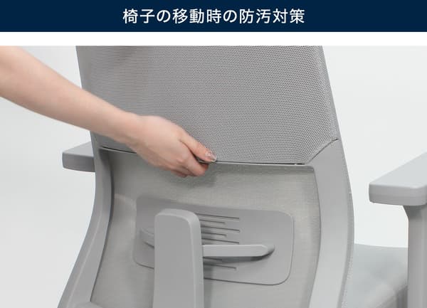 椅背把手