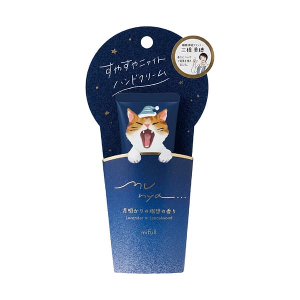 Suyasuya Nyaito Hand Cream Moonlight Meditation scent