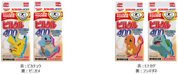 Envases de Pokémon de Pilkul 400 (455 ml), los primeros 2 diseños