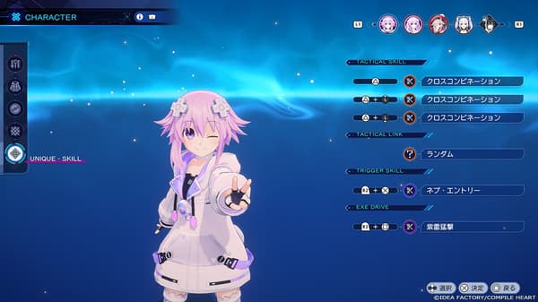 Customization 4