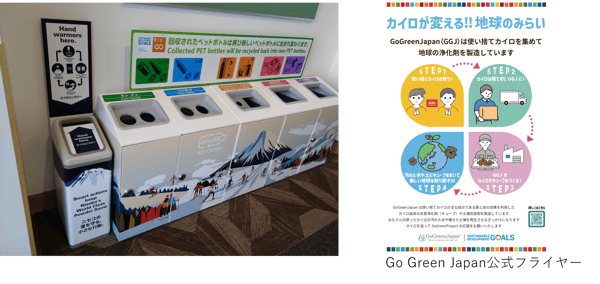 一次性暖手宝回收收集箱