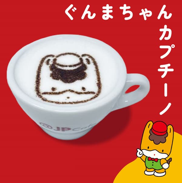 Cappuccino Gunma-chan Edisi Terbatas di Kafe yang Berdekatan