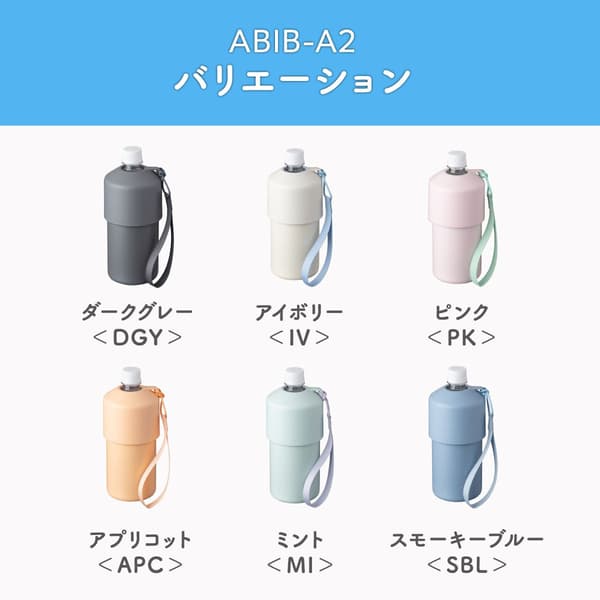 ABIB-A2 背帶款
