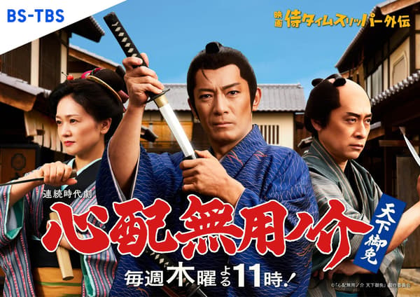来自宫川町驹屋的舞妓