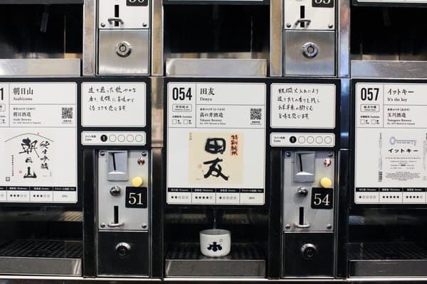 Sake tasting machines at the Ponshukan sake tasting station