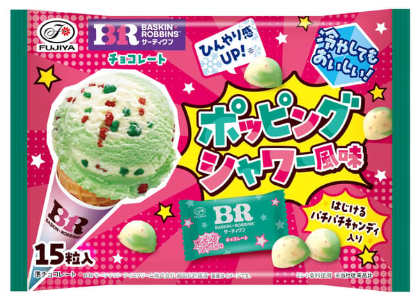 Paquete de Baskin-Robbins Chocolate (sabor Popping Shower)