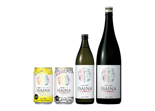 从左至右：“ISAINA”芋烧酒苏打（柠檬味）350ml，“ISAINA”芋烧酒苏打350ml，全量芋烧酒“ISAINA”900ml，同款1.8L