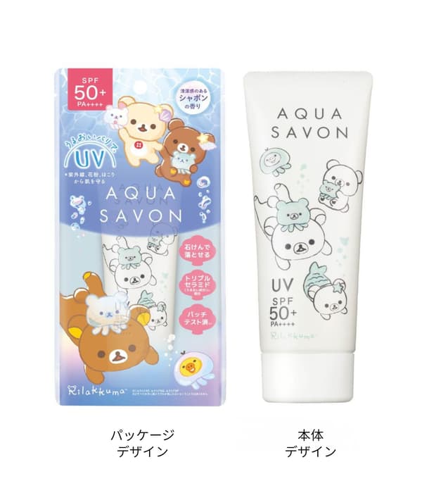 水之密語Barrier UV凝膠特點