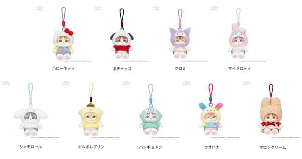 圆滚滚软萌吉祥物细节