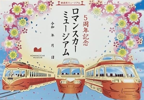 剪纸艺术博物馆印章（示意图）