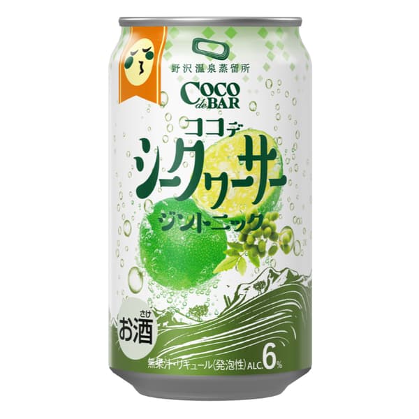 Coco de Shikuwasa Gin Tonic