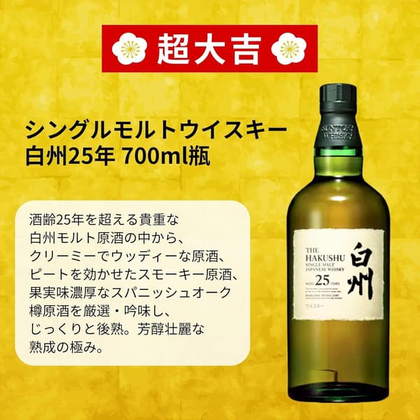 威士忌酒瓶展示