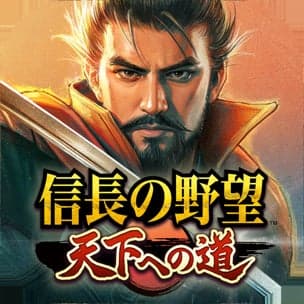 《信长之野望:天下之路》图标