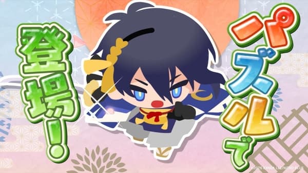 Tangkapan layar iklan web Touken Ranbu Pazugiri