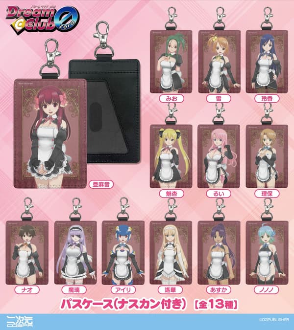 DREAM C CLUB series merchandise